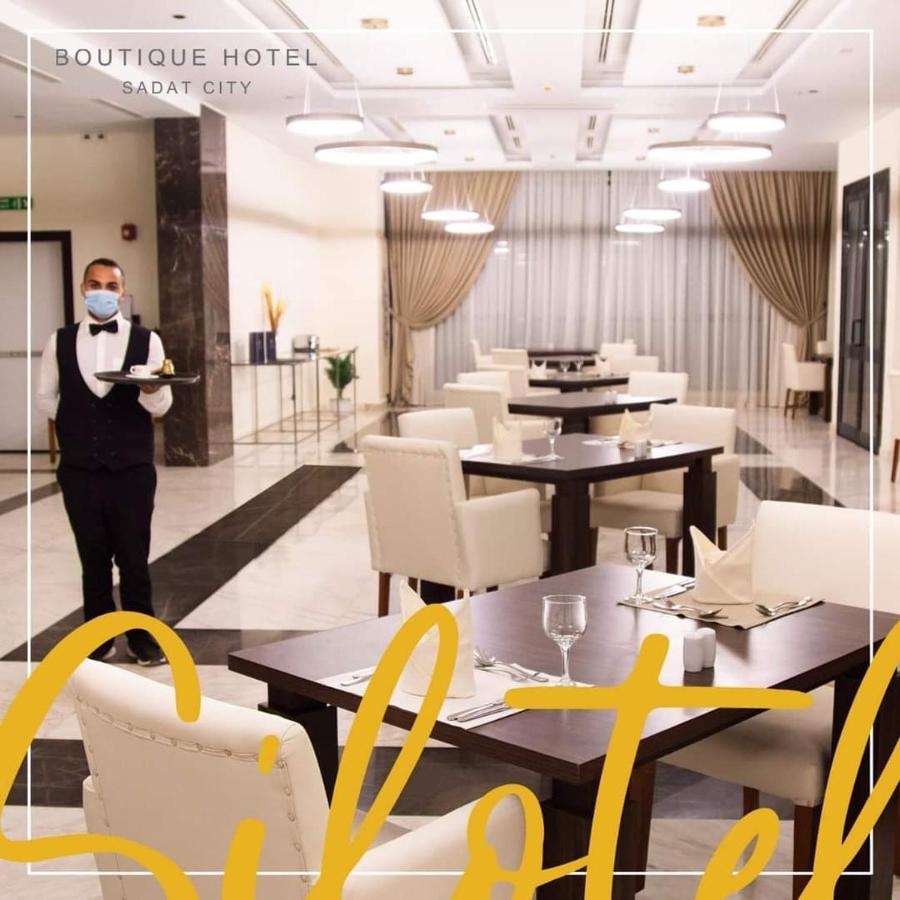 Silotel - Boutique Hotel , Sadat City Bagian luar foto